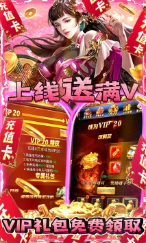 新天上碑滿v版0