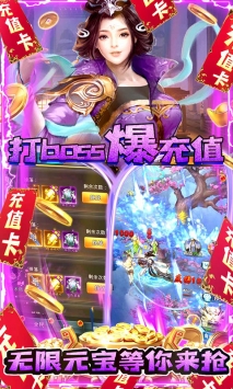 新天上碑滿v版1