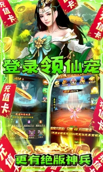 新天上碑滿v版2