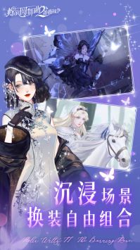 螺旋圓舞曲2薔薇戰爭1