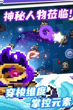 元氣騎士3.3.23
