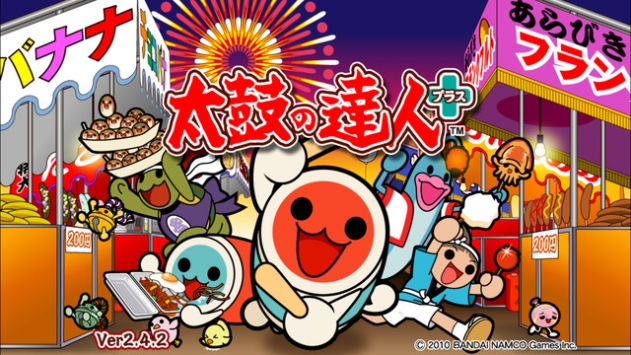 太鼓達人4