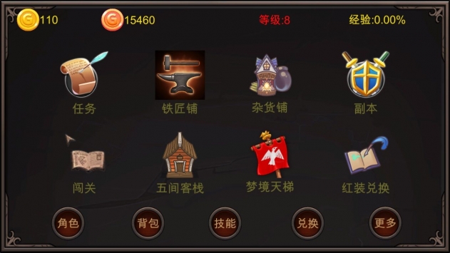 劫夢0