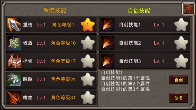 劫夢3