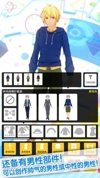 3d定制人物手機版0
