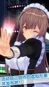 3d定制人物手機版4