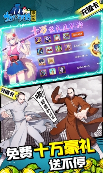 十萬個冷笑話番劇版GM版4