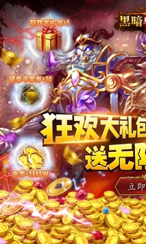 黑暗與榮耀官方正版0