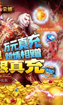 黑暗與榮耀官方正版1
