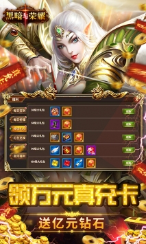 黑暗與榮耀官方正版4