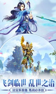 北涼悍刀行手游1