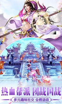 北涼悍刀行手游3