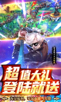 龍將斬千手游2