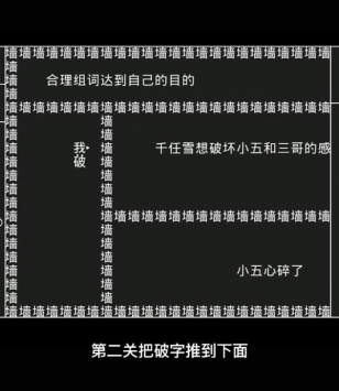知識就是力量0