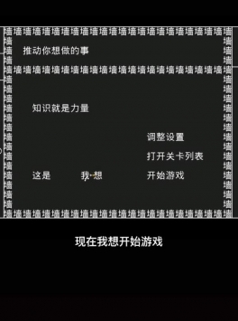 知識就是力量1