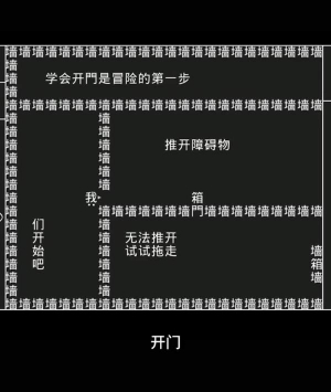 知識就是力量2