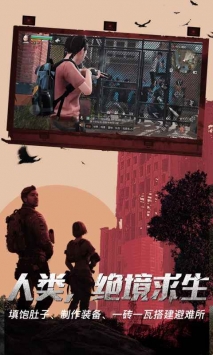 明日之后第四季1