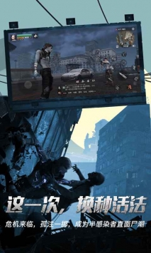 明日之后第四季2