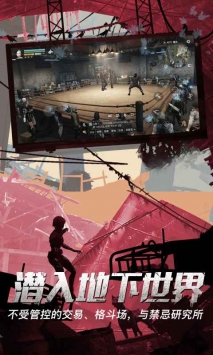明日之后第四季3