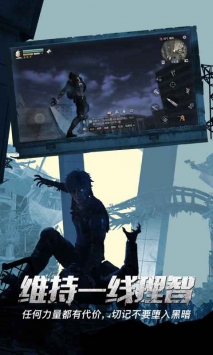 明日之后第四季4