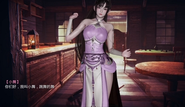 斗羅大陸小舞篇冷狐版3