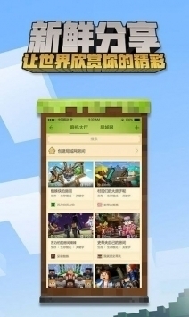 minecraft國際版1.190