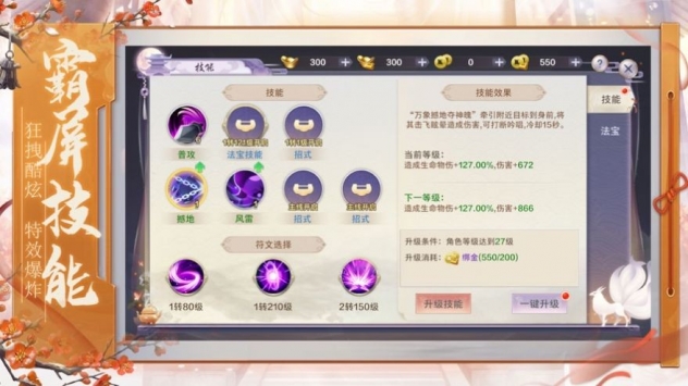 大奉打更人0