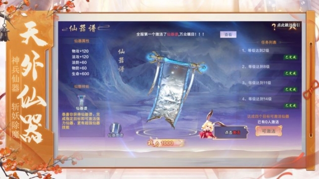 大奉打更人2