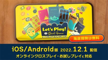 一起來玩吧OinkGames2