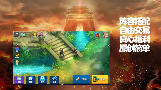 大話三國24