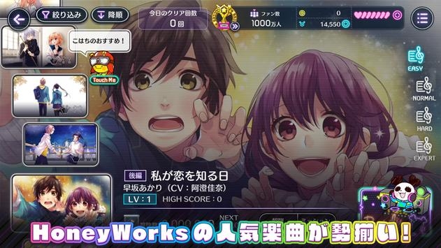 HoneyWorks手游4