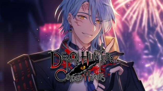 惡魔獵手詛咒之心2