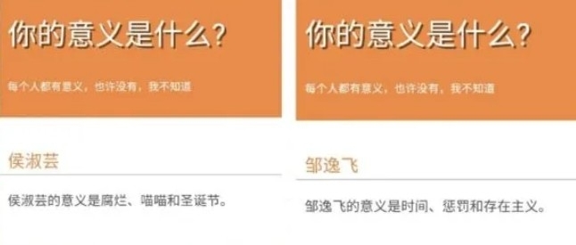 鬼東西測試2
