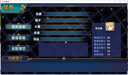 沙漠花開6