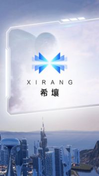 百度希壤官方入口3