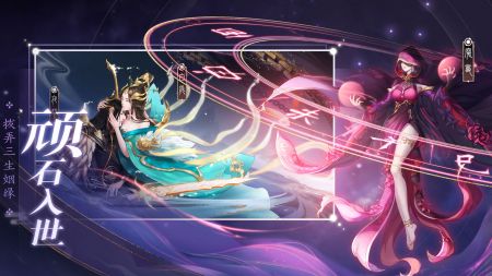新三生三世十里桃花4