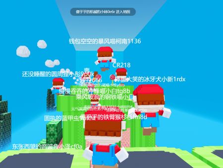3D超級馬里奧1