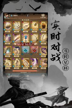 武道神尊手游3