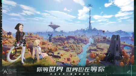幻塔抽卡模擬器手機版1