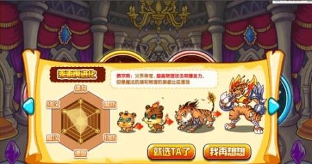 西普大陸0