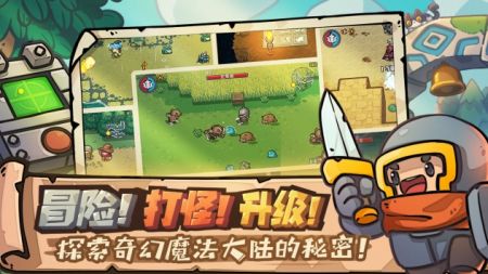 元?dú)怛T士新作普通版2