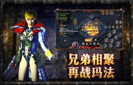 原始傳奇復古1.762