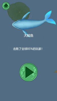 召喚神龍無敵版3