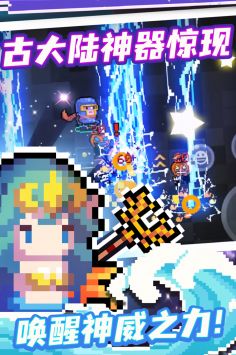 元?dú)怛T士3.4.20