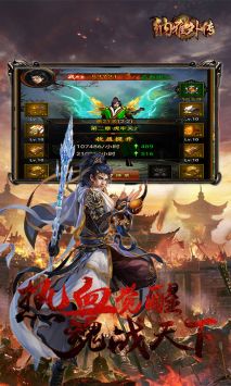 納雅外傳最新版1