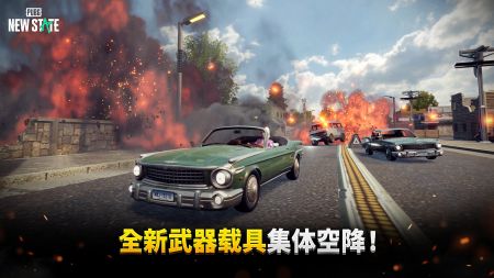未來之翼游戲0