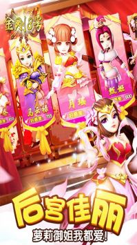 金剛8號1
