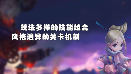夢幻三國20