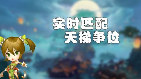 夢幻三國21