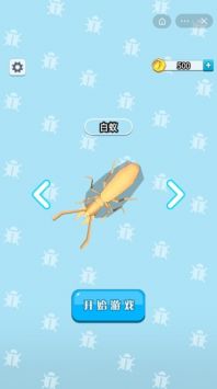 昆蟲吞噬世界0